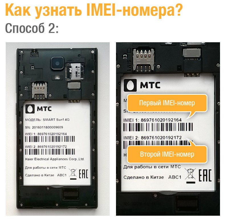 Zte 835f разблокировка мтс