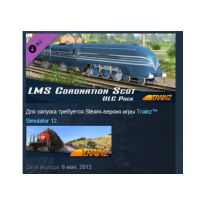 Trainz Simulator DLC: Coronation Scot STEAM KEY GLOBAL