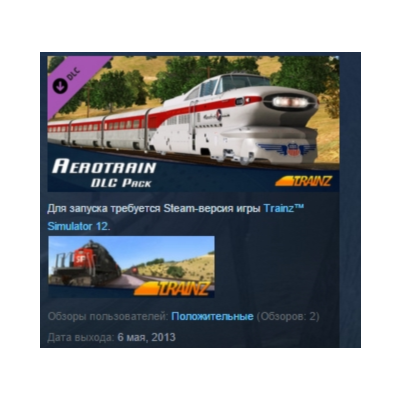 Trainz Simulator DLC: Aerotrain STEAM KEY REGION FREE