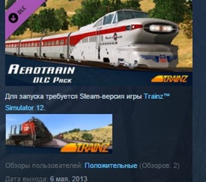Обложка Trainz Simulator DLC: Aerotrain STEAM KEY REGION FREE