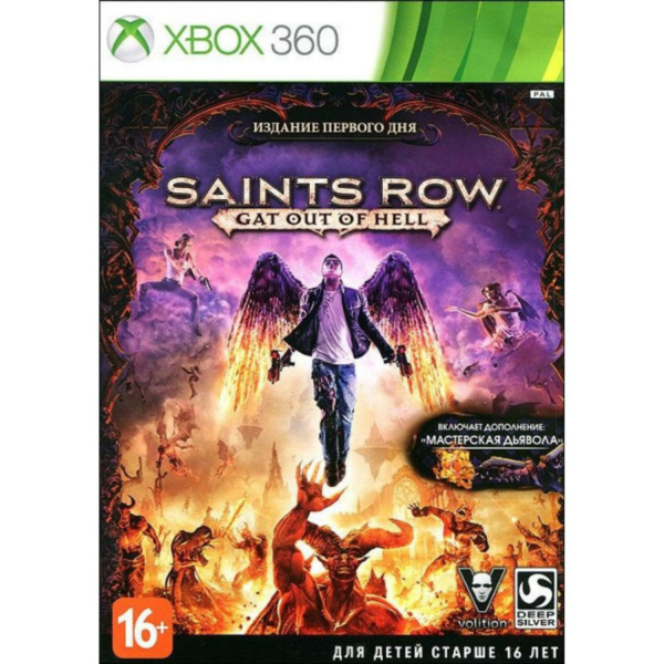 Saints Row Gat out of Hell + Saints Row3 Xbox 360 Общи⭐