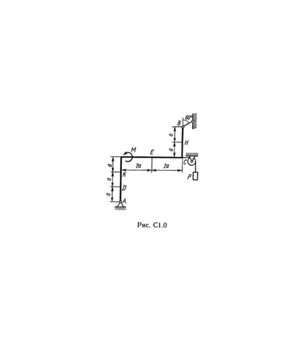 Решение С1-00 (Рисунок С1.0 условие 0 С.М. Тарг 1989 г)