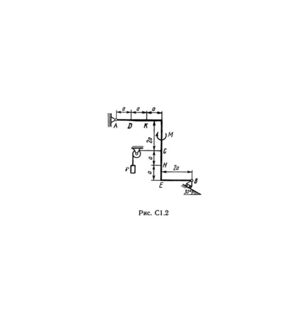 Решение С1-21 (Рисунок С1.2 условие 1 С.М. Тарг 1989 г)