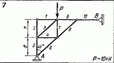 C1 Варинат 07 (C1 В7) термех задачник Яблонский 1978г