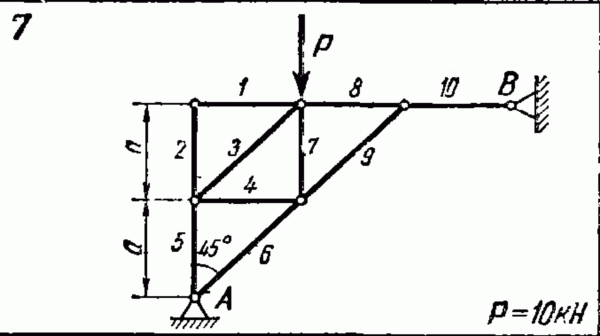 C1 Варинат 07 (C1 В7) термех задачник Яблонский 1978г