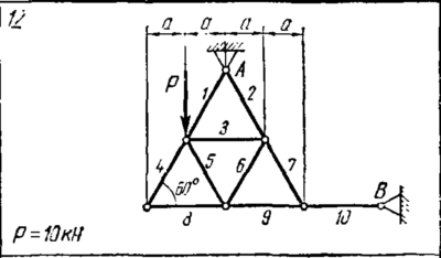 C1 Варинат 12 (C1 В12) термех задачник Яблонский 1978г