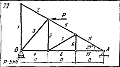 C1 Варинат 20 (C1 В20) термех задачник Яблонский 1978г