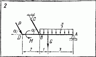 C2 Варинат 02 термех из решебника Яблонский А.А. 1978 г