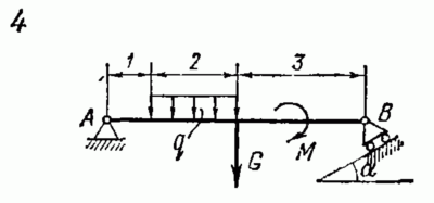 C2 Варинат 04 термех из решебника Яблонский А.А. 1978 г