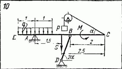 C2 Варинат 10 термех из решебника Яблонский А.А. 1978 г