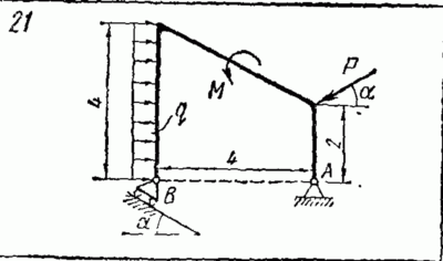 C2 Варинат 21 термех из решебника Яблонский А.А. 1978 г