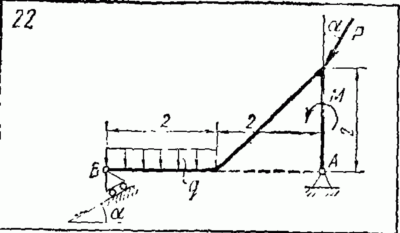 C2 Варинат 22 термех из решебника Яблонский А.А. 1978 г