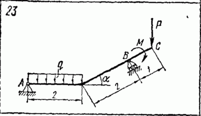 C2 Варинат 23 термех из решебника Яблонский А.А. 1978 г