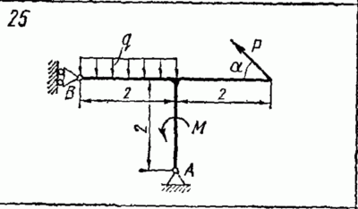 C2 Варинат 25 термех из решебника Яблонский А.А. 1978 г