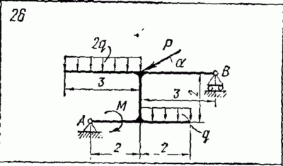 C2 Варинат 26 термех из решебника Яблонский А.А. 1978 г