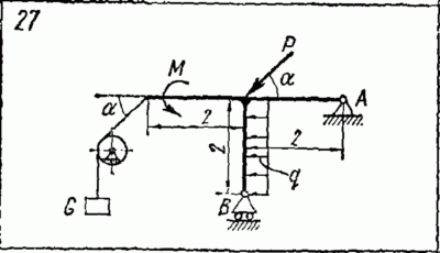 C2 Варинат 27 термех из решебника Яблонский А.А. 1978 г