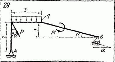 C2 Варинат 29 термех из решебника Яблонский А.А. 1978 г