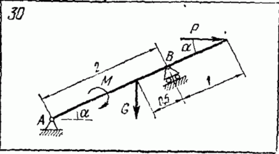 C2 Варинат 30 термех из решебника Яблонский А.А. 1978 г