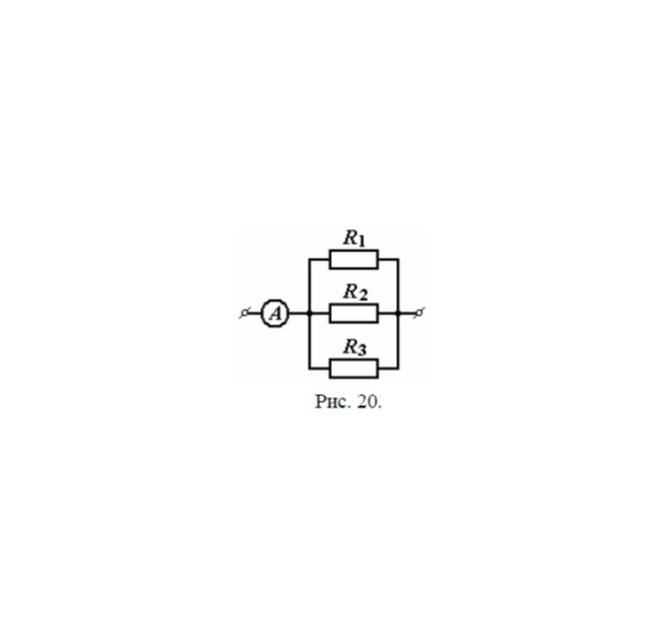 Решение задачи по физике раздел 59 пункт 97 электро