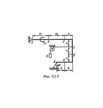 Решение С1-79 (Рисунок С1.7 условие 9 С.М. Тарг 1989 г)