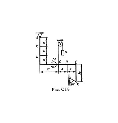 Решение С1-80 (Рисунок С1.8 условие 0 С.М. Тарг 1989 г)