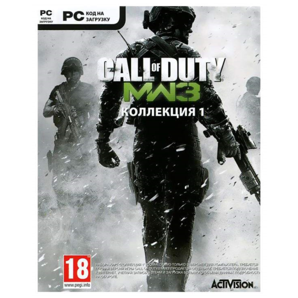 Call of Duty: Modern Warfare 3 — Collection 1 (Steam)