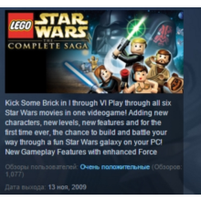 LEGO Star Wars The Complete Saga STEAM KEY LICENSE 💎