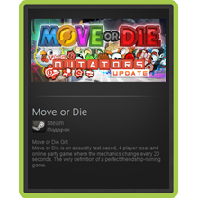 Move or Die (RU/CIS/UA) - steam gift