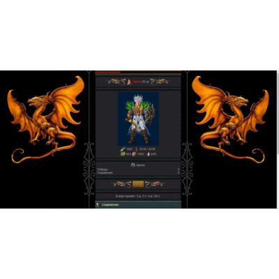 Online Game Maggard