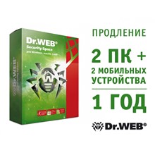Dr.Web Security Space продление 1 ПК 1 ГОД - irongamers.ru