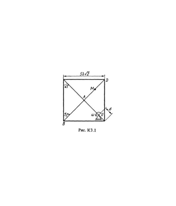 К3 Вариант 11 по теоретической механике Тарг С.М. 1983