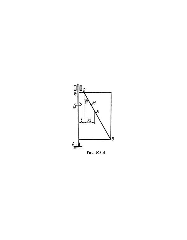 К3 Вариант 49 по теоретической механике Тарг С.М. 1983