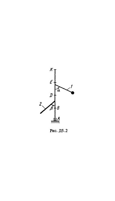 Решение Д5 Вар. 22, решебник теормех Тарг С.М. 1983 г.