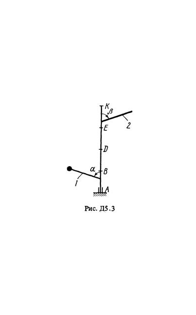 Решение Д5 Вар. 35, решебник теормех Тарг С.М. 1983 г.