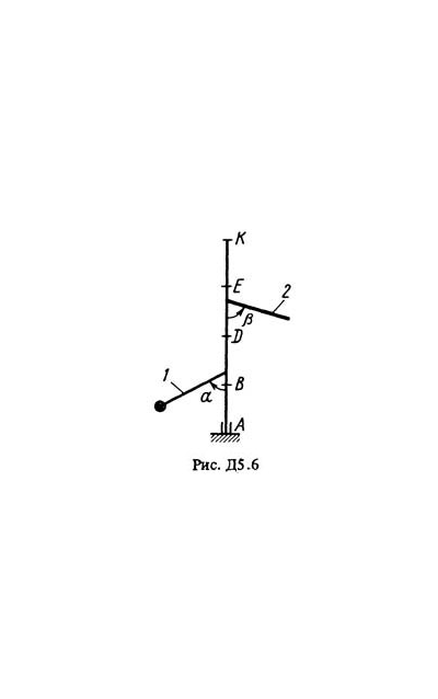 Решение Д5 Вар. 67, решебник теормех Тарг С.М. 1983 г.