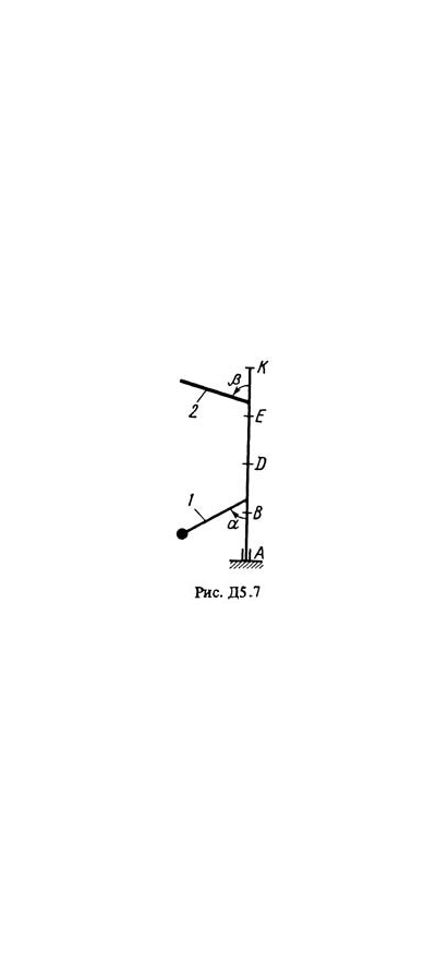 Решение Д5 Вар. 77, решебник теормех Тарг С.М. 1983 г.