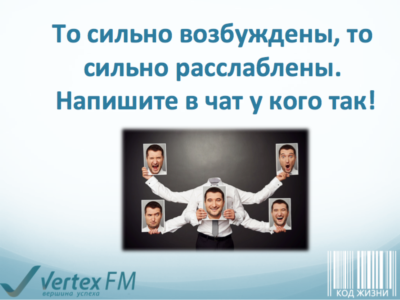 Вебинар "Как концентрироваться на задаче"