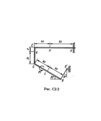 Решение С2-25 (Рисунок С2.2 условие 5 С.М. Тарг 1989 г)
