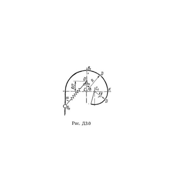 Решение Д3 В07, решебник по термеху Тарг С.М. 1982 г.