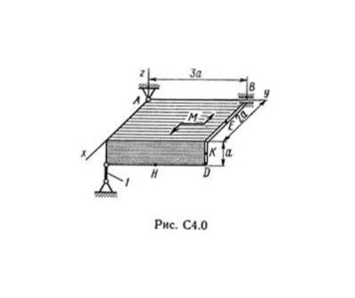 Решение С4-07 (Рисунок С4.0 условие 7 С.М. Тарг 1989 г)