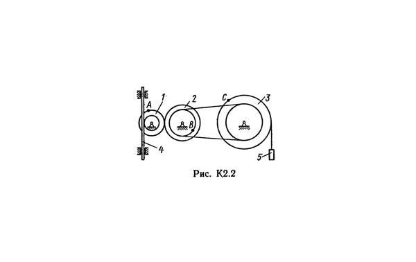 Решение К2-29 (Рисунок К2.2 условие 9 С.М. Тарг 1989 г)