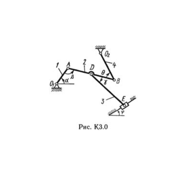 Решение К3-01 (Рисунок К3.0 условие 1 С.М. Тарг 1989 г)
