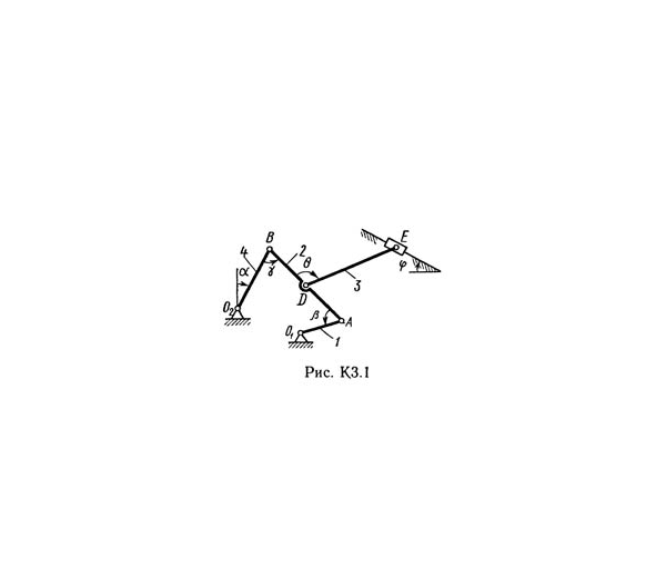 Решение К3-16 (Рисунок К3.1 условие 6 С.М. Тарг 1989 г)