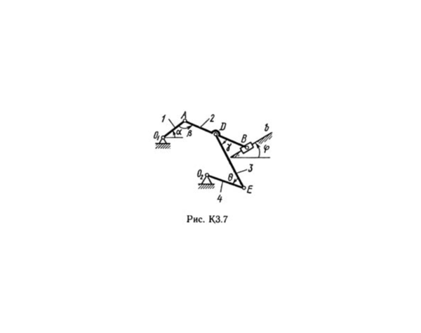 Решение К3-77 (Рисунок К3.7 условие 7 С.М. Тарг 1989 г)