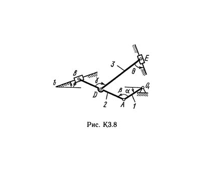 Решение К3-88 (Рисунок К3.8 условие 8 С.М. Тарг 1989 г)