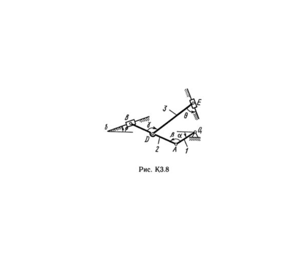 Решение К3-89 (Рисунок К3.8 условие 9 С.М. Тарг 1989 г)