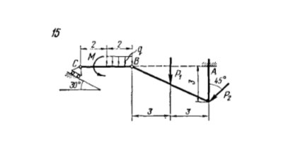 C5 Вариант 15 термех из решебника Яблонский А.А. 1978 г