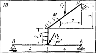 C5 Вариант 20 термех из решебника Яблонский А.А. 1978 г