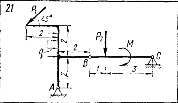 C5 Вариант 21 термех из решебника Яблонский А.А. 1978 г