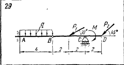 C5 Вариант 29 термех из решебника Яблонский А.А. 1978 г